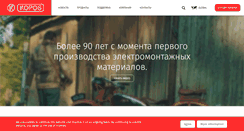 Desktop Screenshot of kopos.ua